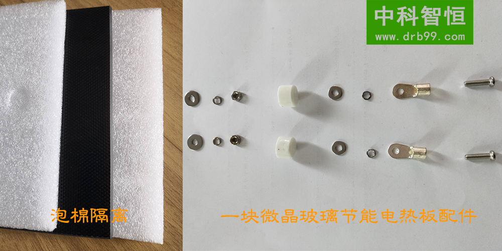 中科智恒微晶玻璃節能茄子视频官方下载污板安裝1.jpg
